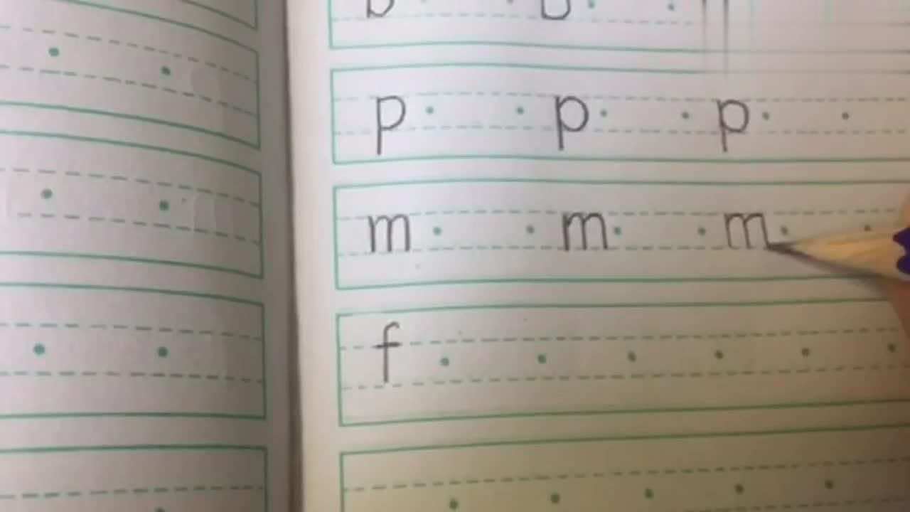 拼音b的写法顺序,你们都get到了吗?超简单的