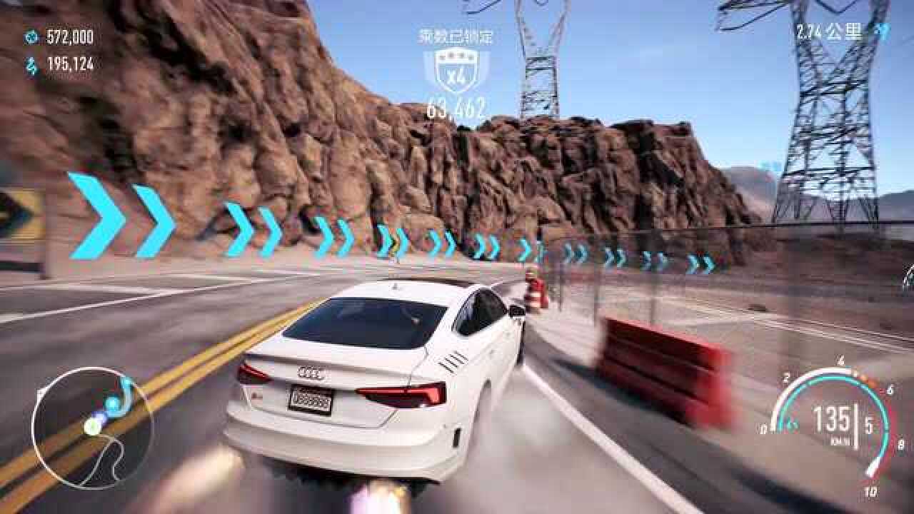 极品飞车20奥迪s5