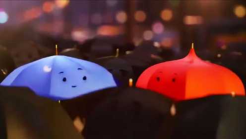 同一座城市、同一片天空，蓝雨伞终于找到了心仪的红雨伞