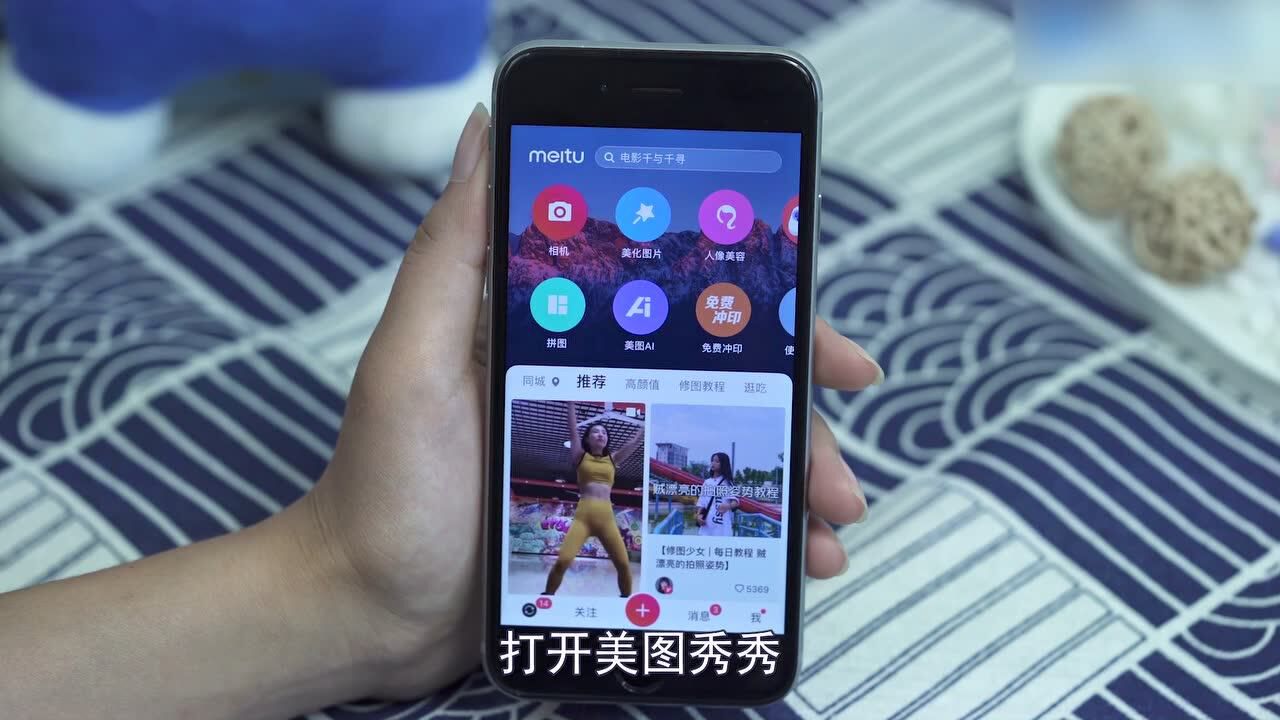 有没有软件可以去掉马赛克