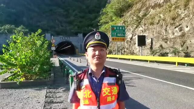 G50沪渝高速公路长阳段