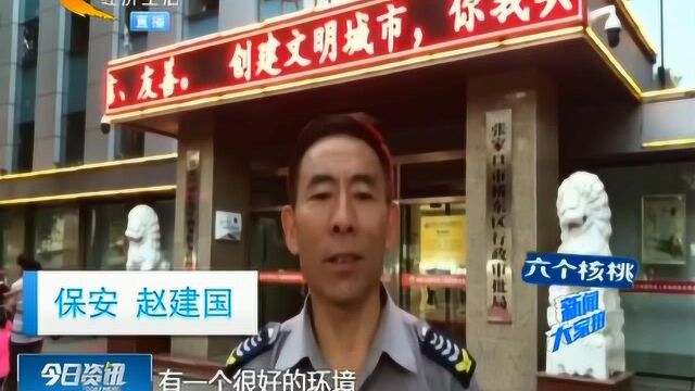 建设祖国保家卫国!张家口“建国”大叔退而不休,做个保安人人夸