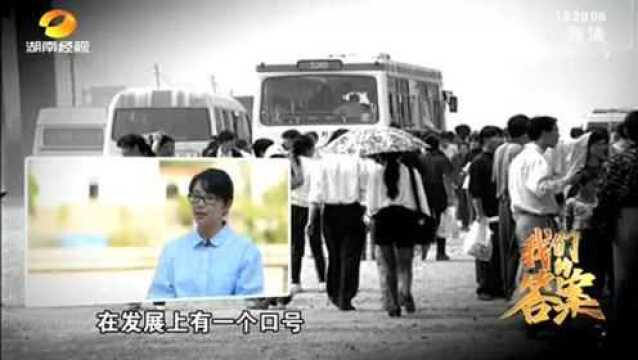 湖南最早的主题公园“世界之窗”:制造快乐 传递欢笑