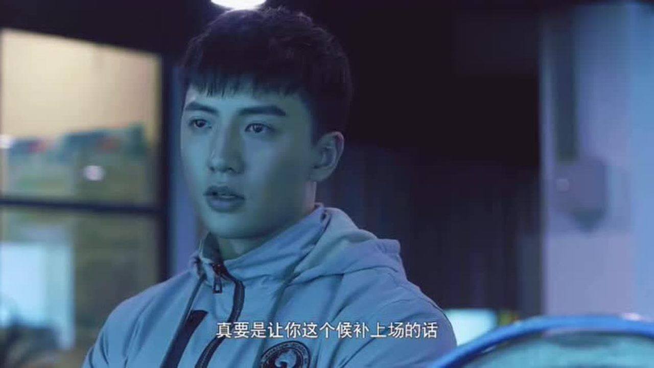 飞行少年程束阳扑克脸你就是来怼我的是不是