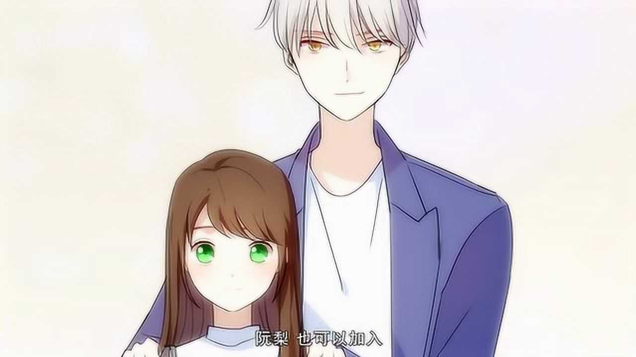 我被爱豆不可描述了季辰向雅钧和帅哥提出向阮梨一起参加真人秀