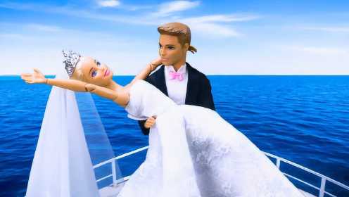 芭比娃娃婚纱玩具，芭比娃娃和肯在轮船上举办了一场浪漫的婚礼