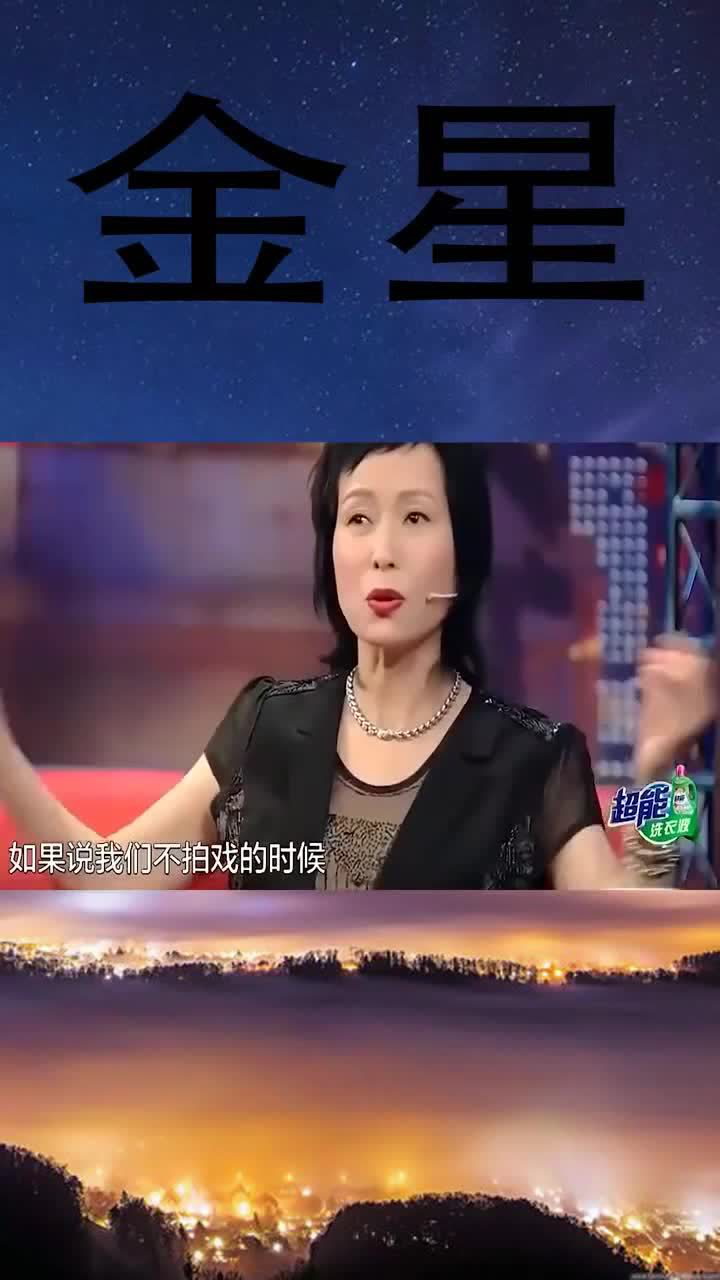 金星秀人到中年的叶童最终还是承认了爱过赵雅芝