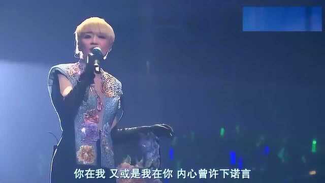 陈慧娴多年后再唱《相识也是缘分》,经典老歌,让人回忆满满