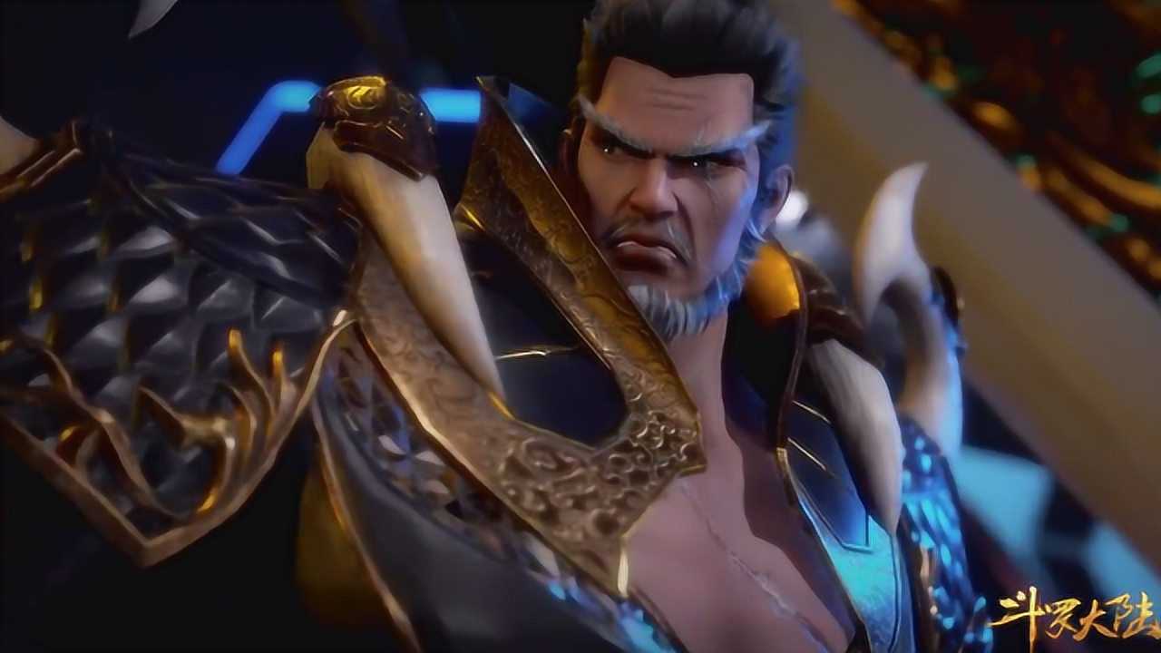 斗罗大陆看到幽冥白虎一脚踩扁呼延力呼延震大惊脚下留情