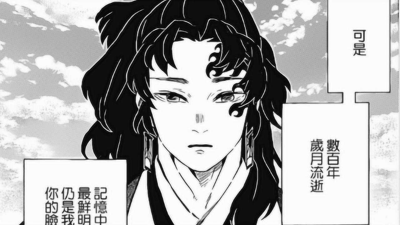 鬼灭之刃：上弦之一黑死牟终于被击杀！时透无一郎已确认战死_腾讯视频