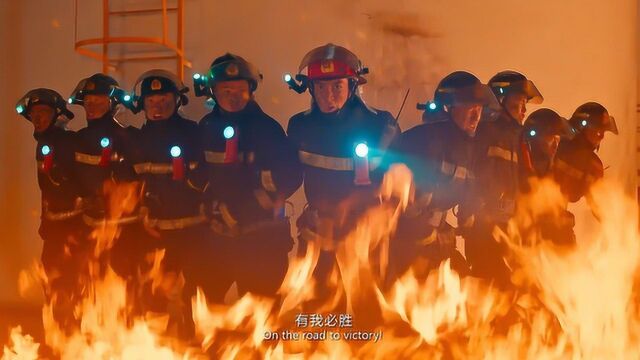 消防员一夜之间拯救800万条人命,根据大连716油爆事件真实改编