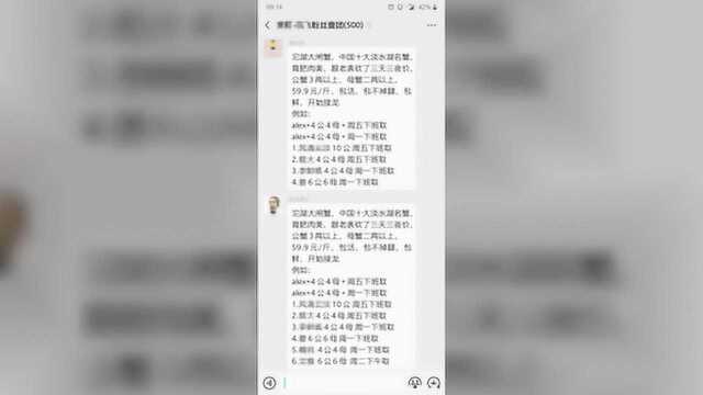 微信群聊已上线接龙功能!网友:家长群、班级群表示很需要