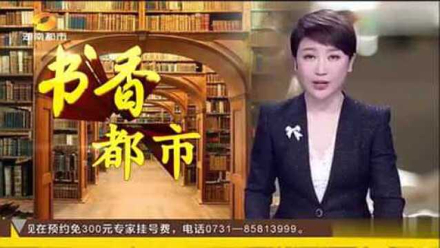 诗歌爱好者齐聚省图书馆 与余秀华共品诗文!