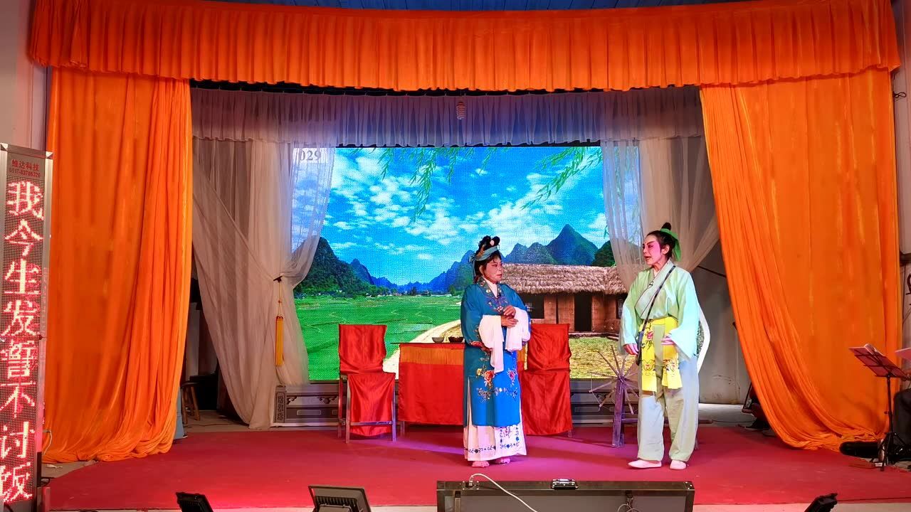 高安采茶戏《状元与乞丐》全集(靖安县百花剧团)