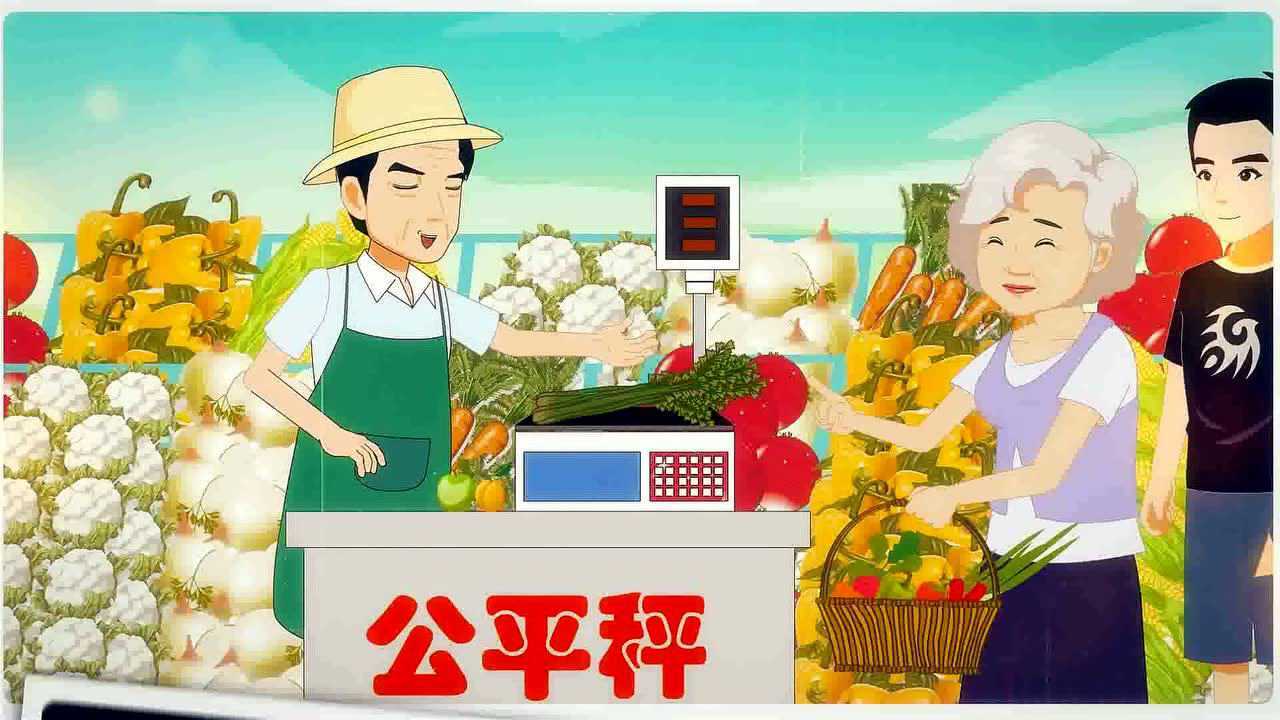 做人凭良心 做事讲诚信