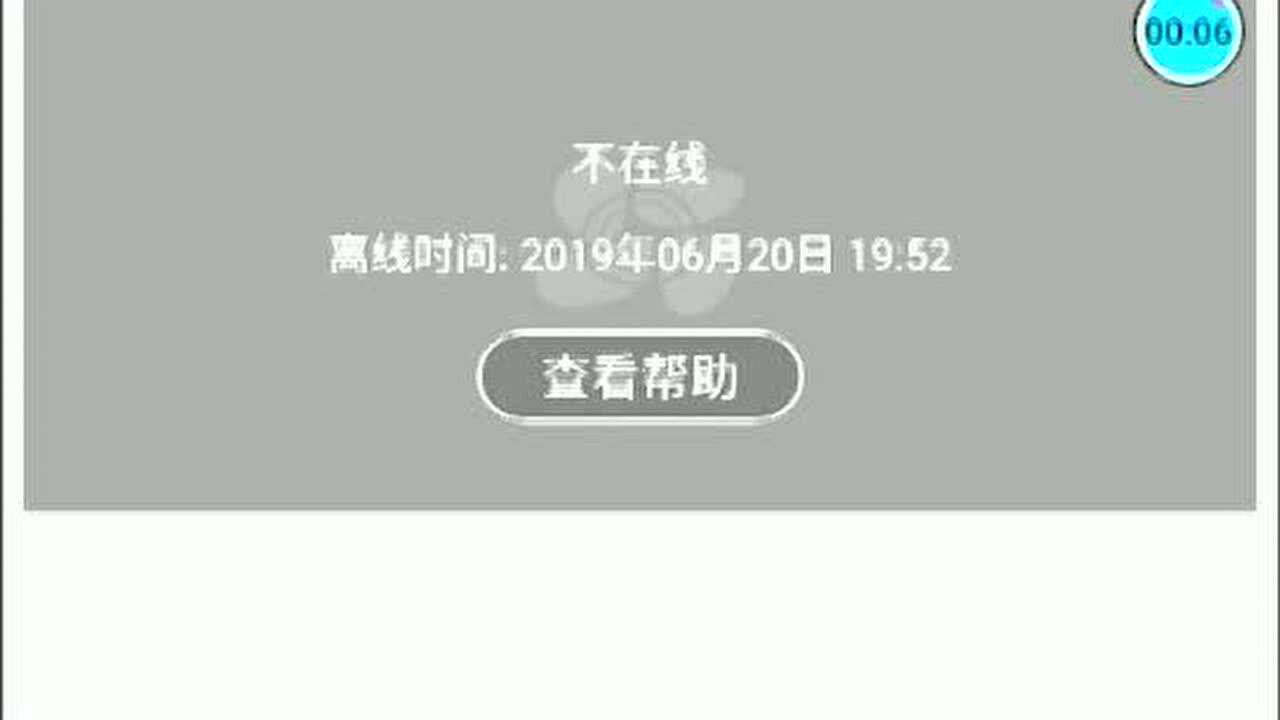 海康威视SMB无线摄像机Wifi配置(安卓操作)腾讯视频}