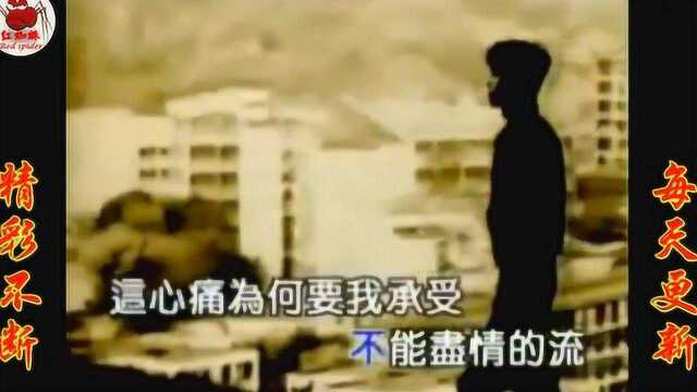 王杰《给我爱就给我你》收录在发行于1992年的专辑《英雄泪》中!