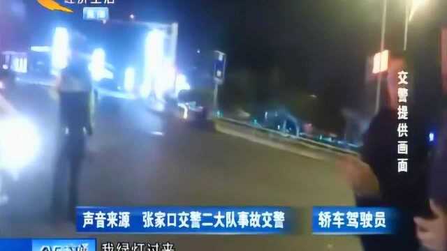 车不一定全都让人!老人酒后骑电车与轿车相撞,肋骨骨折还担全责