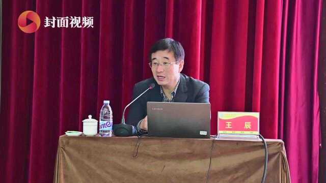 中国工程院院士王辰乐山讲临床医学人才培养