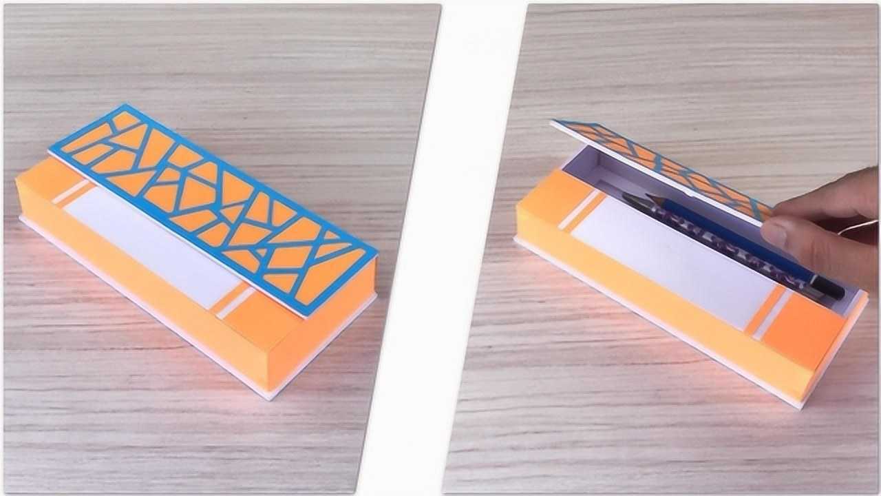 创意小手工,用硬纸板做出文具盒,简单又实用的手工制作方法