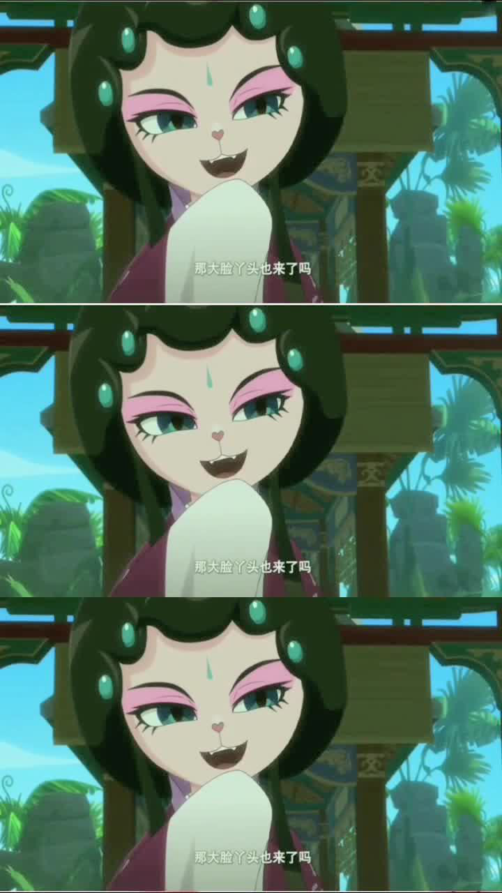 京剧猫还是笑起来的阿紫最好看,最后一幕,好帅!