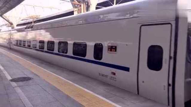 CRH5A5001,驴王担当的D20次《长春~北京》抵达北京站