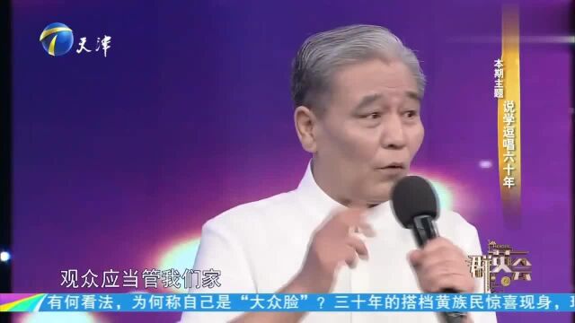 72岁马志明入行60年,解释“少马爷”的来历,原来是这个意思