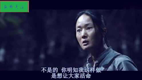 面对威胁就是要先下手为强 韩国最新动作大片复仇岛