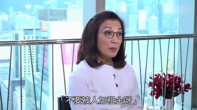 马海伦:我二十几岁就开始买房子 自己不是富婆