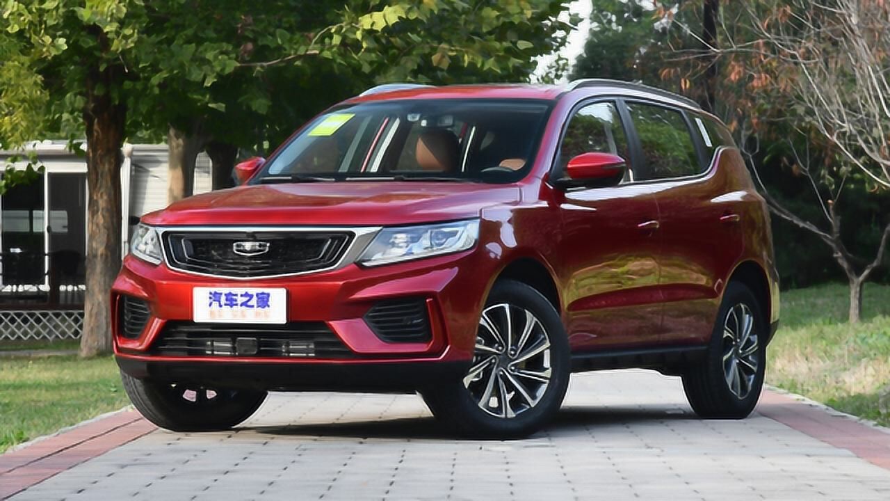 吉利全新远景x6正式上市售价689999万元