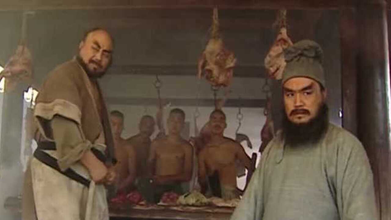 鲁智深拳打镇关西，最经典的一部_高清