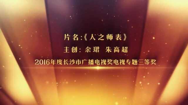 初心与使命1031