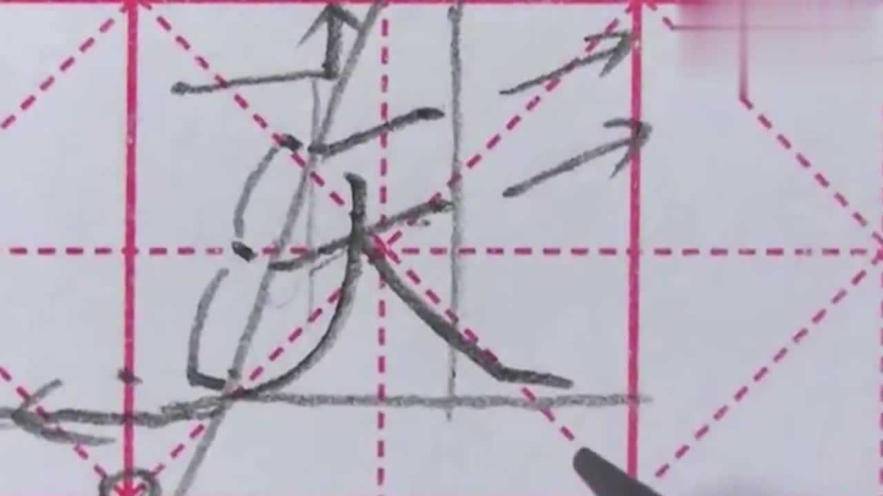 天的写法在田字格:天字在田字格里应该怎么写,看看你就知道了_高清1080P在线观看平台_腾讯视频