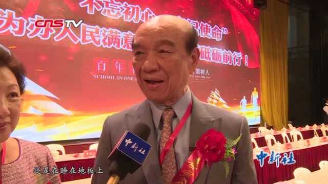 海内外校友共庆泉州培元中学建校115周年