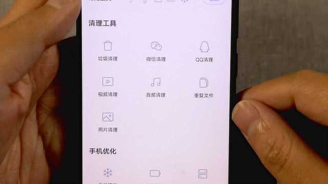 VIVO手机i管家,竟然有那么多的实用功能,不知道你用过几个?