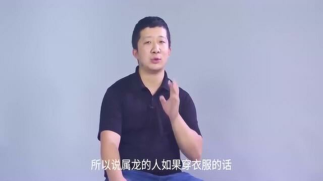 生肖龙幸运数字是什么?买房子、租房子的时候,最好包含这两个数