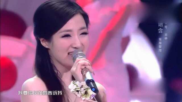 美女深情演唱歌曲《红山果》,一开嗓就让人心醉,颜值与实力并存的女人!