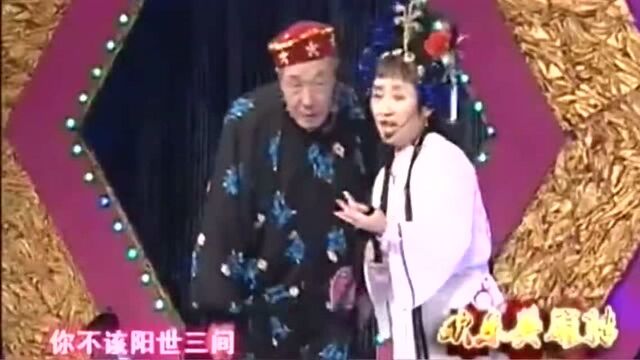 东北二人转王长德赵艳君小帽《马寡妇开店》精彩演唱感动全场