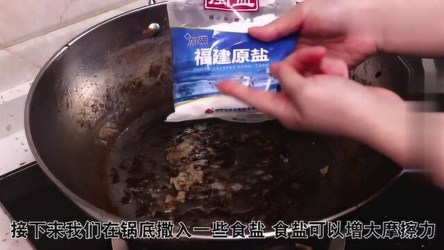 锅烧糊了怎么办?一个简单方法,脏锅立马变新锅