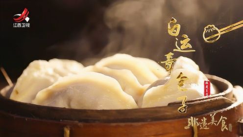 冀中小吃河北省非遗美食——白运章包子