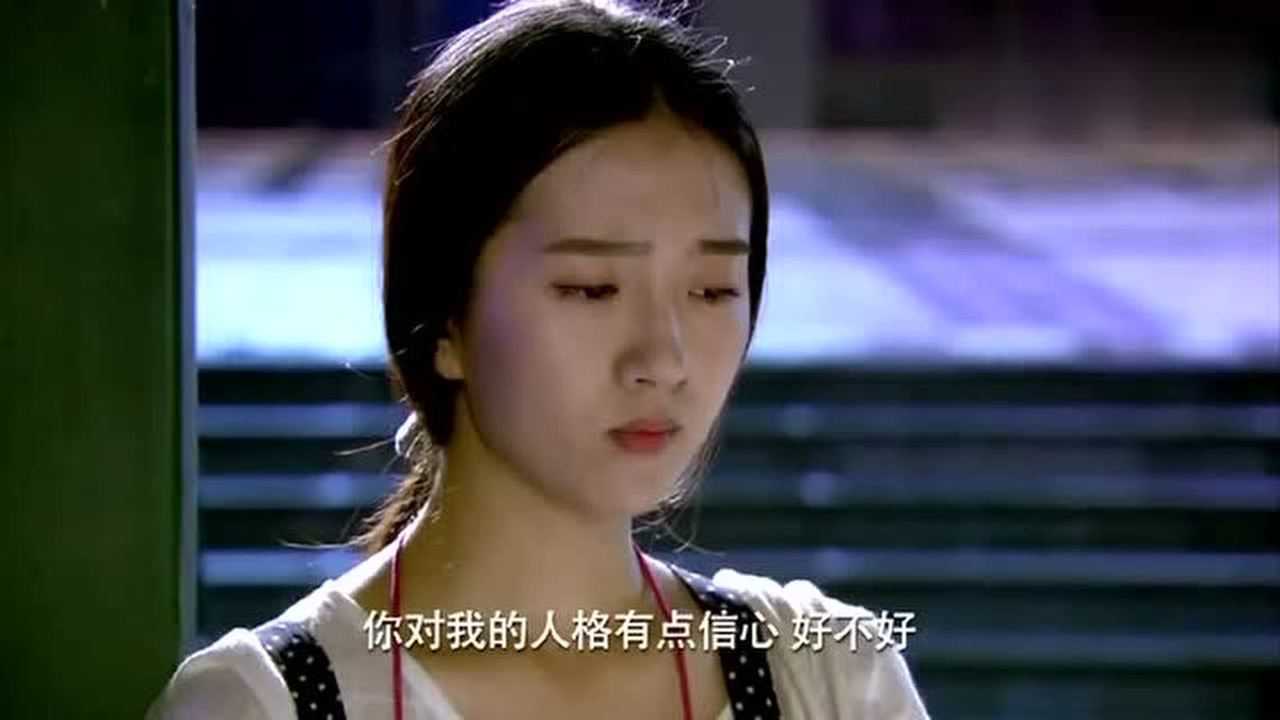 你是我的眼邱雪花出走张三斤到处找她在公交站找到了她