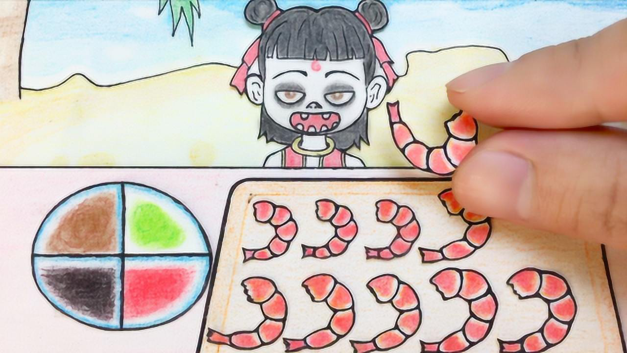 丁格童话世界定格动画  手绘定格动画:哪吒吃播,一桌子大虾,蘸辣椒蘸