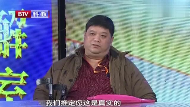 老父亲手写的一份协议书,儿子签了名,专家解读后儿子后悔当初