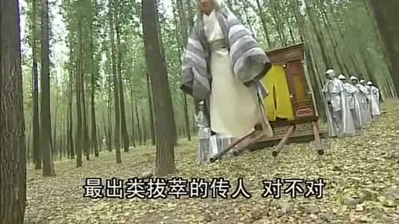 少年张三丰:易天行初战逍遥王,神剑齐飞,竟也不敌逍遥王腾讯视频