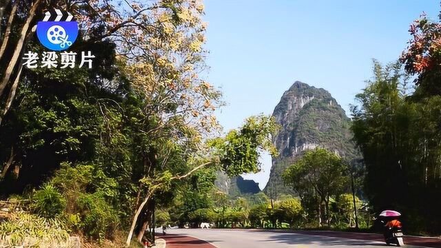 旅游实拍广西桂林月亮山风景