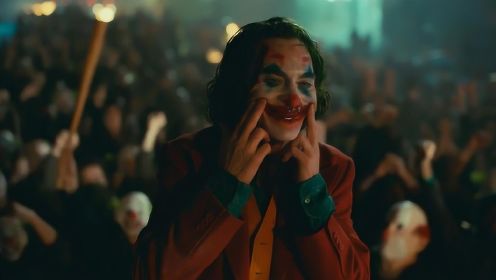 几分钟看完2019惊悚片《小丑》，在笑话中说出真相，我们都是小丑