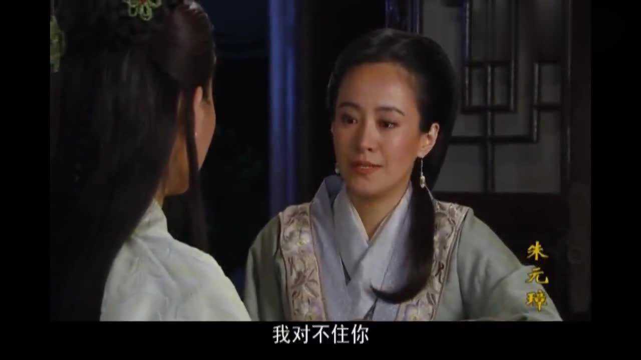 朱元璋玉儿得知花荣牺牲的消息崩溃大哭马夫人觉得很自责