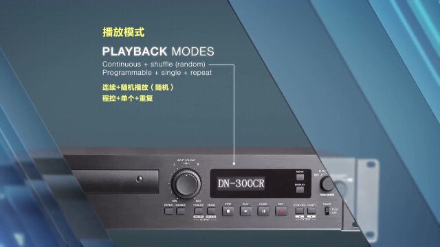 【天龙DENON】DN300CR专业的CD录音机/播放器