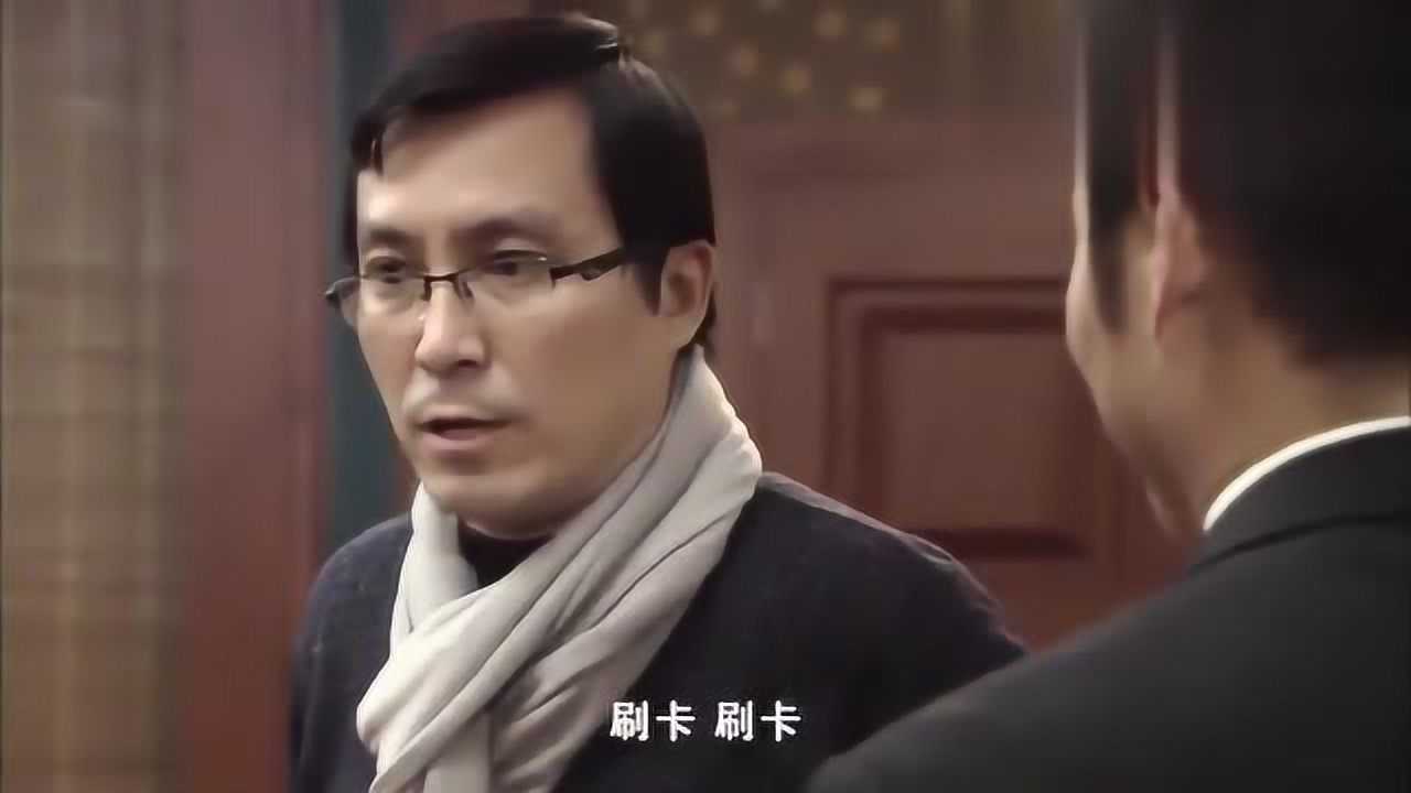 兄弟同心:玉局生日,铁公鸡陆永生转点贵菜,结账时后悔!