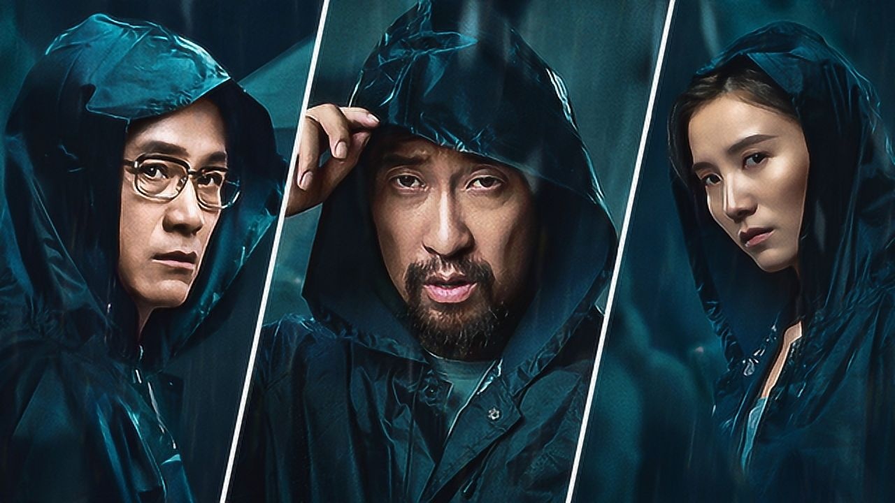 《你是凶手》王千源宋佳联手对敌,缉凶之路曲折惊险!